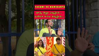 Yashmi vaddu Manikanta muddu yashmigowda biggbosstelugu8 trending youtubeshorts srija9tv [upl. by Odlaw]