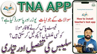 TNA App Training Needs Assessment  Teacher Test TNA questions and Syllabus  how to pass tna test [upl. by Zippel]