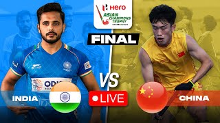 Asian Champions Trophy 2024 FINAL  India vs China  Indian Hockey Team vs Chinese Hockey Team [upl. by Nob]