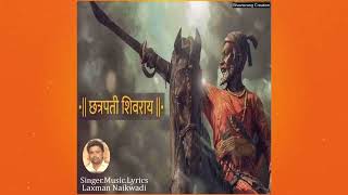 Chhatrapati Shivray Shivjayanti 2024 Laxman Naikwadi Dj Sagar Barshi [upl. by Zandra]