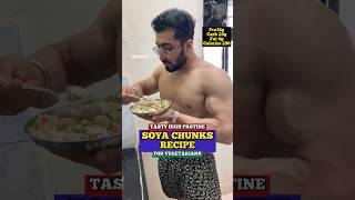 SOYA CHUNKS RECIPE ✅ vegetarian recipe highprotein explore shorts bodybuilding natural [upl. by Nehpets684]