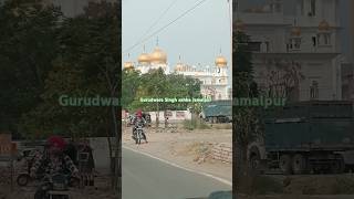 Gurudwara Singh sahba Jamalpur Ludhiana satnamshriwahegur [upl. by Avlem]