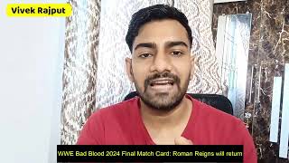 WWE Bad Blood 2024 Final Match Card Roman Reigns will return News And Updates [upl. by Halac]