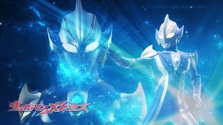 Radiance  Ultraman Hikari Theme Song  Lyric [upl. by Shayla]