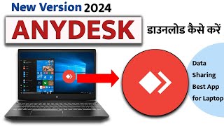 How to install anydesk in laptop  anydesk download and install  how to use anydesk in laptop [upl. by Atinal]