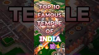 quotTop 10 Famous Temples in India  MustVisit Sacred Placesquot🙏shorts [upl. by Tressia5]