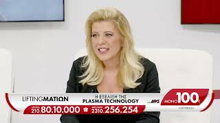 ΑΝΑΙΜΑΚΤΟ LIFTING Ματιών PLASMA TECHNOLOGY  ΜΗ ΕΠΕΜΒΑΤΙΚΟ   DR PRINOU [upl. by Merp]