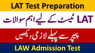 LAT Test Preparation  LAT Test 2023  LAT Preparation 2023 LAT Past Papers Mcqs  Knowledge Portal [upl. by Eimmac]