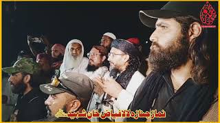 NamazEJanaza  Main Korangi Road  Allama Aurangzeb Farooqi [upl. by Nagirrek813]