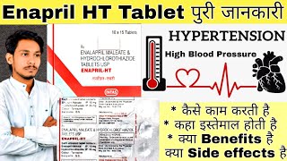 EnaprilHT Tablet Uses Enalapril Maleate amp Hydrochlorothiazide Tablet Dose Side Effects in hindi [upl. by Blondell897]