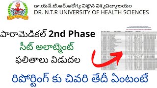 NTRUHS paramedical counselling 2021 2nd phase seat allotment results released  teluguprapancham [upl. by Lux]