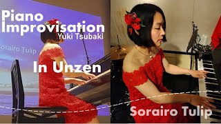 Piano Improvisation in Unzen single cut 4  Yuki Tsubaki Sorairo Tulip [upl. by Rogerg]