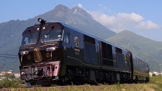 【鉄道PV】 祝！ななつ星 JR九州の浪漫鉄道をすべてプロモします♪ [upl. by Eyahs]