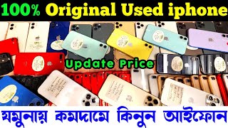 used iphone price in bangladesh 2024✔used iphone price in bangladesh✔used iphone price in bd✔iphone [upl. by Brookes386]