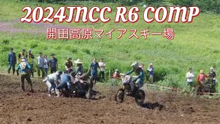 2024JNCC R6 COMP3 開田高原マイアスキー場 [upl. by Oeflein]