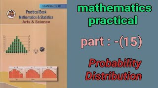 12th Math Practical Book  12th Mathematics amp Statistics  HSC Math Handbook all Solutions  part15 [upl. by Vey]