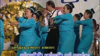 Burmese Water Festival Song 17 [upl. by Graces]