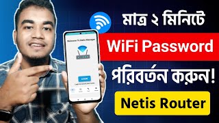 Netis WiFi Router Password Change  How to Change WiFi Password in Netis Router  Netis WiFi [upl. by Trumann]