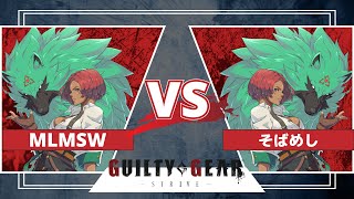 【Guily Gear Strive】Giovanna  Player Match 044 MLMSW vs そばめし [upl. by Mosley416]