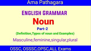 English grammarNounPart2types of nounamapathagara [upl. by Anaik]