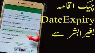 How to check iqama expiry date without absher account [upl. by Nomyaw722]