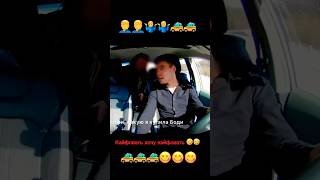 🤦‍♂️🤦‍♂️🤷‍♂️🇷🇺🇹🇯🇺🇿🇰🇬❌🚕 autotajikistan duet automobile таджикистан uzbcars дуэт [upl. by Malin]