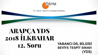 YDS Arapça Soru Çözümleri 2018 İlkbahar 12 Soru [upl. by Namrehs541]