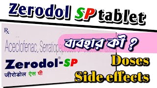 ZERODOL SP in Bengali  Uses of Zerodol SP  Zerodol SP tablet review in Bengali [upl. by Ihsar114]