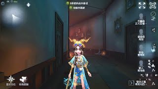 654 Priestess  Pro Player  Moonlit River Park  Identity V [upl. by Llenyl659]