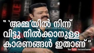 Interview with Suresh Gopi  26th Jan 2015 Part 2 [upl. by Anailuig]