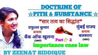 DOCTRINE OF PITH AND SUBSTANCE  PART 2  IMPORTANT CASE LAW  IN HINDI FOR LLB STUDENTS [upl. by Eiral]