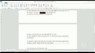 물류관리사 화물운송론 제2장 해상운송 Lesson2정기선 [upl. by Eidnas]