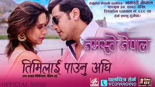 Timilai Paunu Aghi  Movie Song  NAMASTE NEPAL  Sabin Shrestha Anna Kalandadze Anuja Pradhan [upl. by Rosario]