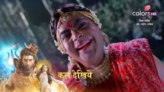 Shiv Shakti – Tap Tyaag Tandav PROMO  Shivji Aur Devi Parvati mil kar daingai Asuro ko dand [upl. by Eisse901]