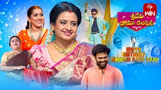 Sridevi Drama Company Latest Promo  14th January 2024  Rashmi Indraja Ramprasad  ETV Telugu [upl. by Adnarym269]