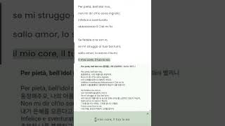 Per pietà bell’idol mio 동정을 나의 우상이여  Bellini 벨리니 [upl. by Delores]