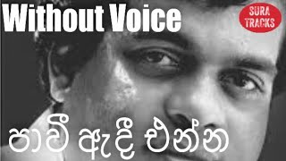 Pavi Adi Enna Karaoke Without Voice Milton Mallawarachchi Songs [upl. by Weiler]