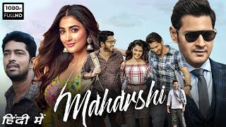 Maharshi 2024New Release Full Movie in Hindi Dubbed  Mahesh Babu Pooja Hegde  Review amp Facts [upl. by Eatnuahc854]