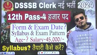 dsssb clerk vacancy 2024  dsssb new vacancy 2024  dsssb clerk recruitment  syllabus exam pattern [upl. by Eimia112]