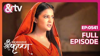 Devaki ने Kans की कथा सुनाई  Paramavatar Shri Krishna Full Ep 541  15b Jul 19  andtvchannel [upl. by Ellimahs]