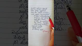 situkesthe poye pranam😂🤣 painoflove emotionalsong sadsong situkesthepoyepranam pavanilyrics [upl. by Ashwin]