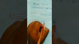 Cube Root  How to find cube root  Cube Root Kaise Nikale  Maths Tricks shorts cubetricks [upl. by Perl]