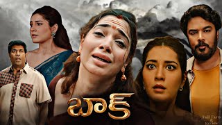 Baak 2024  Tamannaah Bhatia  Raashii Khanna Sundar C  Full Movie Facts and Review [upl. by Steffy428]