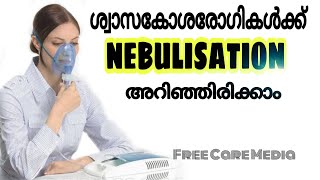 Nebulizer in malayalam [upl. by Aetnahs445]