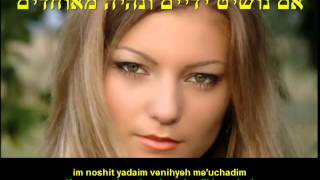 Avinu Malkeinu Ella Israelmp4 [upl. by Atnima]