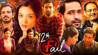 12th Fail Movie  12th Fail Full Movie in Hindi 12th Fail Hindi Movie 12th Fail Hindi Movie Full HD [upl. by Genovera]