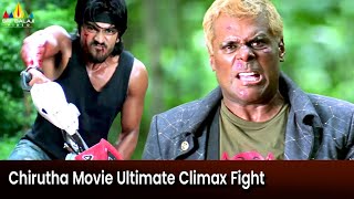 Chirutha Movie Ultimate Climax Fight  Telugu Action Scenes  Ram Charan  Aashish Vidyarthi [upl. by Notaes]