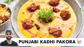 Punjabi Pakora Kadhi  My homeStyle Recipe  मेरे घर जैसी पंजाबी पकोड़ा कढ़ी  Chef Sanjyot Keer [upl. by Yerfdog]