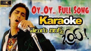 Oy Oy Song Karaoke with తెలుగు Lyrics  Oy 2009  ©Karaoke Club [upl. by Vincentia]