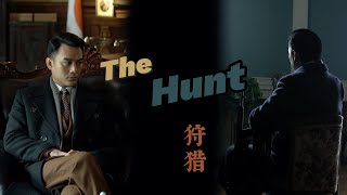 The Disguiser  The Hunt  明楼 vs 明诚  狩猎 伪装者 [upl. by Amber938]